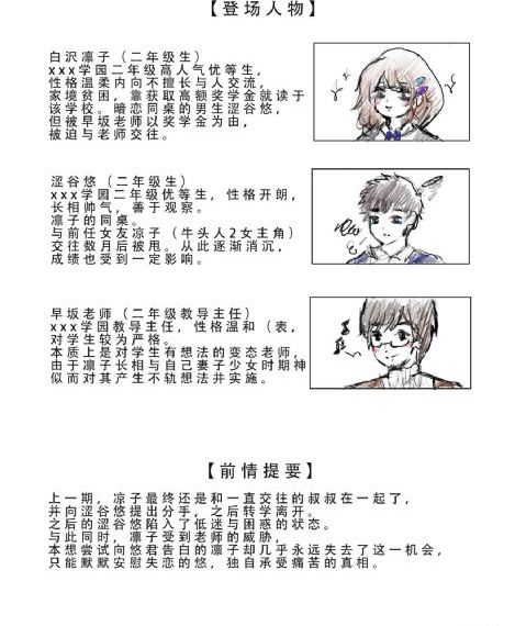 痕迹电视剧免费观看_剧情片电影完整版在线观看